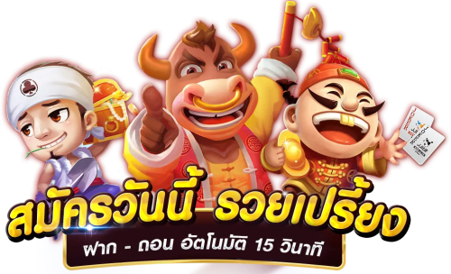 Rondawiin ทางเลือกใหม่สำหรับนักเดิมพันยุคดิจิทัล